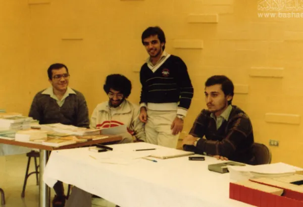 1980-1982 Conference photo 9